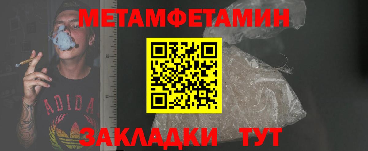 Амфетамин Premium Сергиев Посад