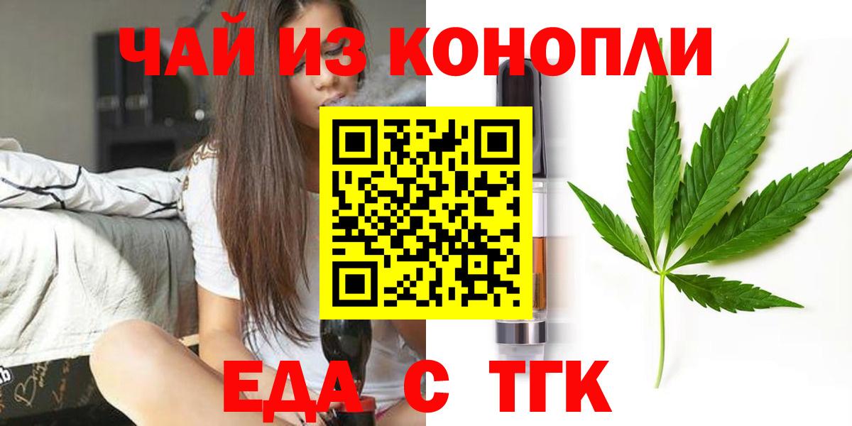 Canna-Cookies марихуана  Вход с VPN  Сергиев Посад 