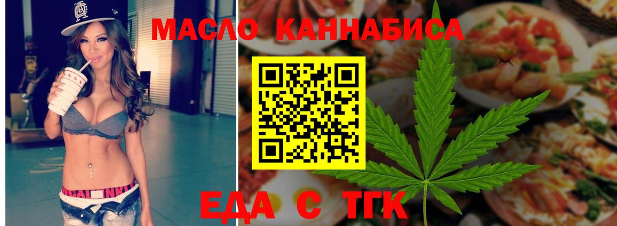 Canna-Cookies конопля Сергиев Посад