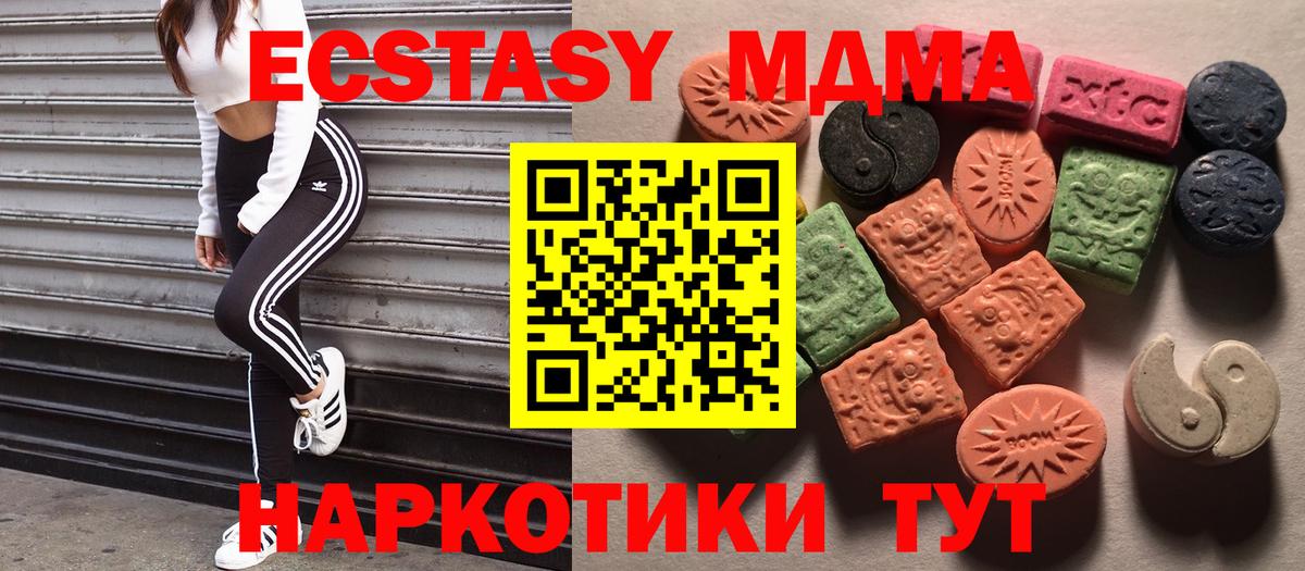 ЭКСТАЗИ TESLA Сергиев Посад