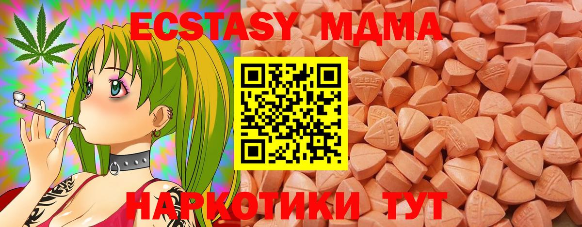 Ecstasy mix  ЭКСТАЗИ Cube  Вход с VPN  Экстази  omg   Сергиев Посад 