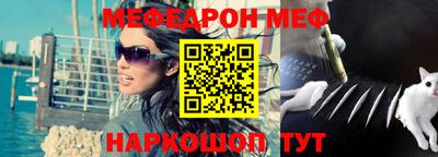 ПСИЛОЦИБИНОВЫЕ ГРИБЫ Новокубанск