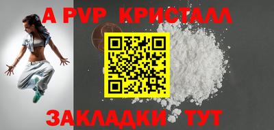 метамфетамин Новодвинск