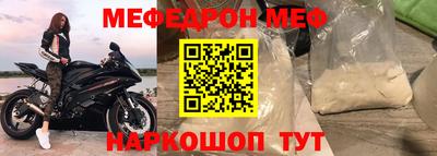 прущий лед Обь
