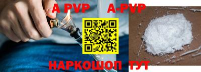 мефедрон Новозыбков