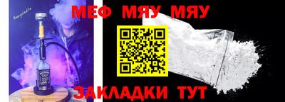 стаф Обнинск