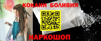 кокаин премиум Нягань