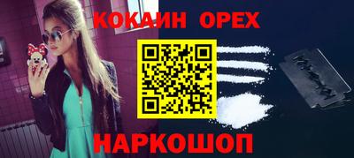мефедрон Новозыбков