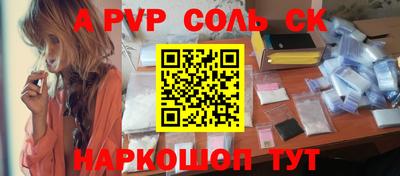 мефедрон Новозыбков
