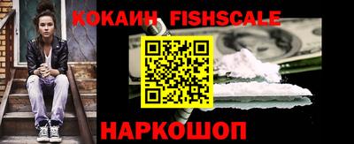метамфетамин Новодвинск