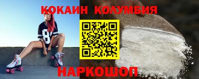 ПСИЛОЦИБИНОВЫЕ ГРИБЫ Новокубанск