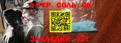 стаф Обнинск