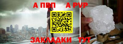 стаф Обнинск