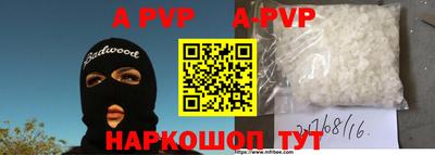мефедрон Новозыбков