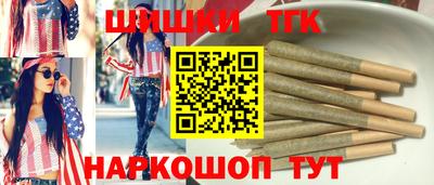 ПСИЛОЦИБИНОВЫЕ ГРИБЫ Новокубанск