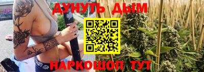 метамфетамин Новодвинск