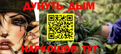 мефедрон Новозыбков
