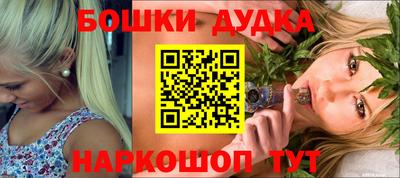 мефедрон Новозыбков