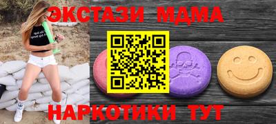 прущий лед Обь