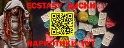 прущий лед Обь