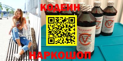 мефедрон Новозыбков