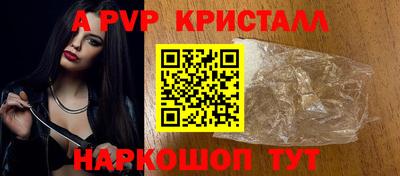 ПСИЛОЦИБИНОВЫЕ ГРИБЫ Новокубанск