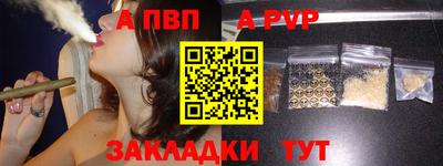 прущий лед Обь