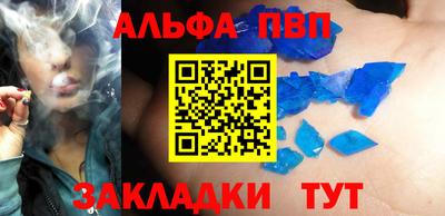 прущий лед Обь