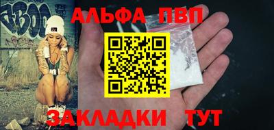 стаф Обнинск