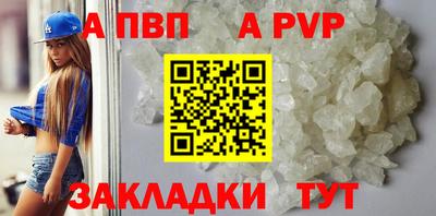 прущий лед Обь