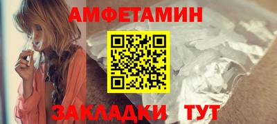 стаф Обнинск