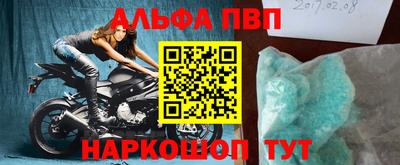 мефедрон Новозыбков