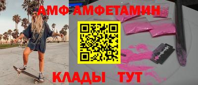 стаф Обнинск