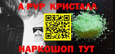 метамфетамин Новодвинск