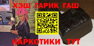 мефедрон Новозыбков