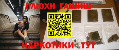 прущий лед Обь