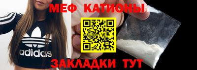 стаф Обнинск