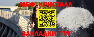 стаф Обнинск