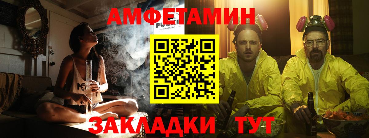 Метамфетамин винт  Вход с VPN  Сергиев Посад 