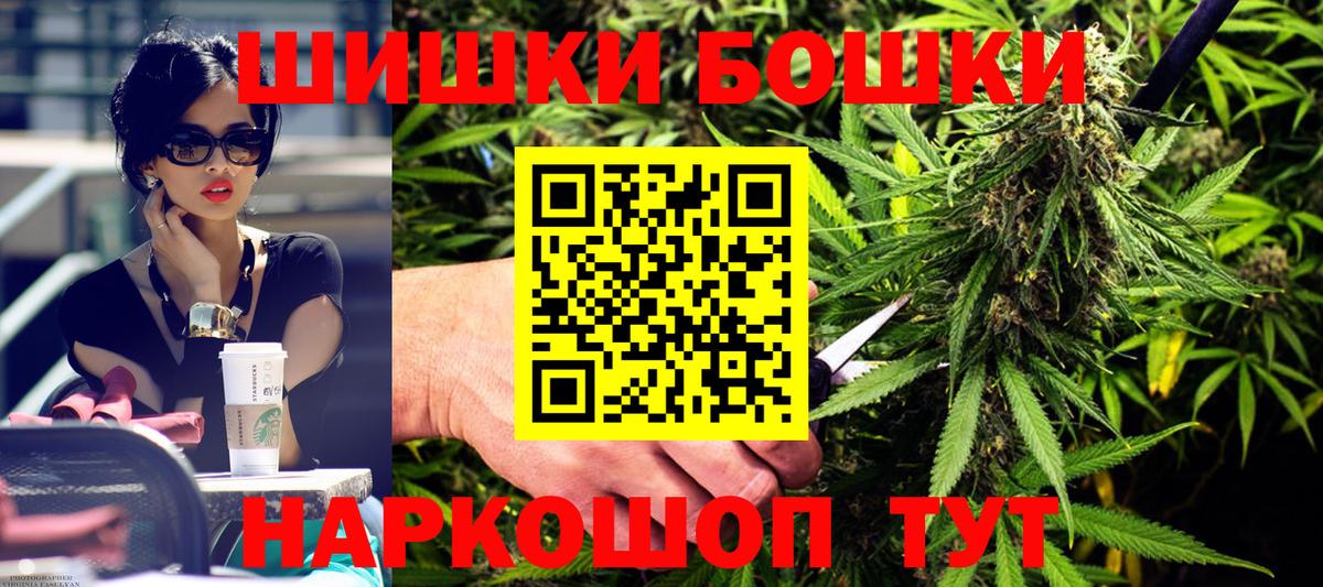 Бошки марихуана SATIVA & INDICA Сергиев Посад